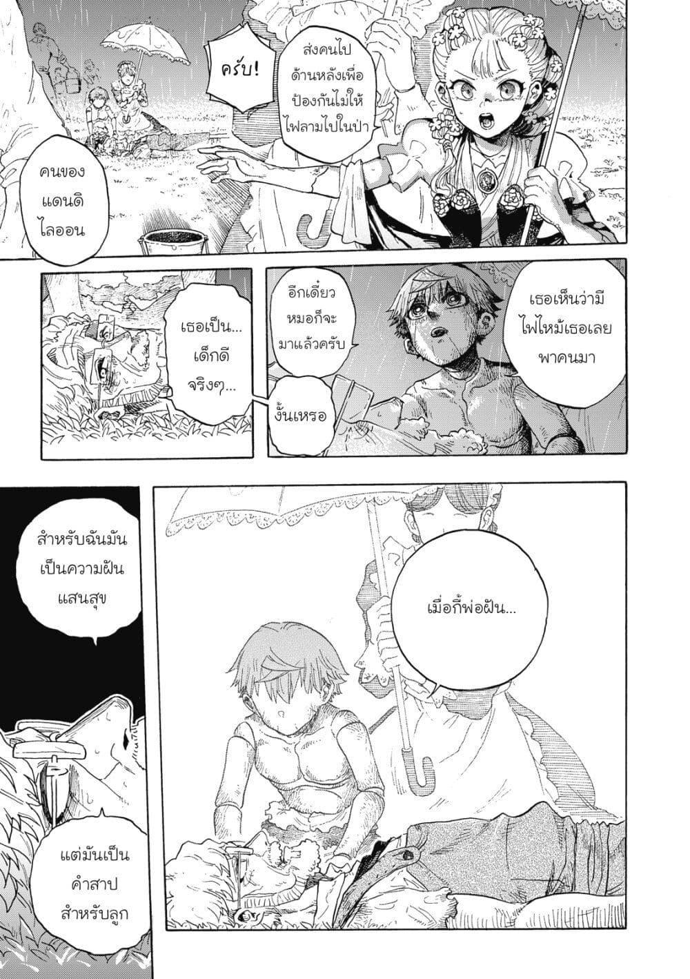 Manga-lc-com อ่านมังงะ อ่านการ์ตูน ออนไลน์ ฟรี Puppet ตอนที่ 1 2 3 4 5 6 7 8 9 10 11 12 13 14 ฟรี ไม่มีโฆษณา Manga-lc - อ่าน มังงะ อ่าน การ์ตูน ออนไลน์ อ่านมังงะ ฟรี