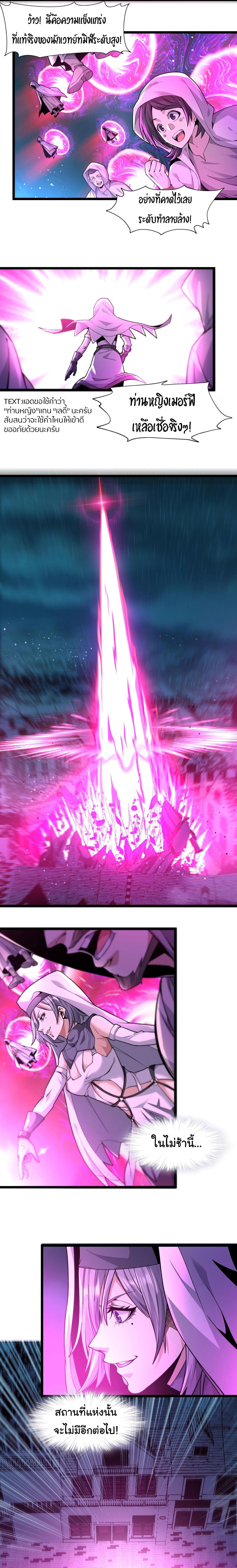 Manga-lc-com อ่านมังงะ อ่านการ์ตูน ออนไลน์ ฟรี The Demon God ตอนที่ 1 2 3 4 5 6 7 8 9 10 11 12 13 14 ฟรี ไม่มีโฆษณา Manga-lc - อ่าน มังงะ อ่าน การ์ตูน ออนไลน์ อ่านมังงะ ฟรี