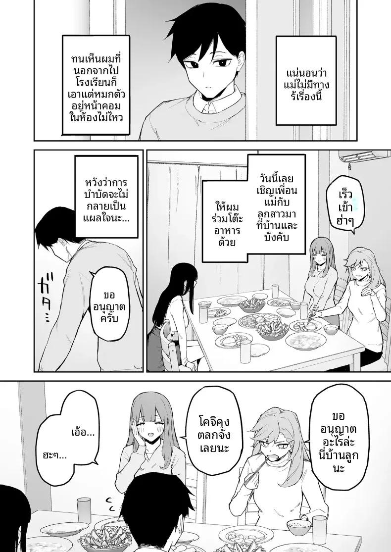 Doujin-Lc- อ่าน โดจิน มังฮวา เกาหลี ญี่ปุ่น จีน แปลไทย สาวผมดำสายวิตถาร กับตัวผมที่เป็นแค่ตัวประกอบตลอดชีวิต (Morimiya Masayuki) ตอนที่ 1 2 3 4 5 6 7 8 9 10 11 12 13 14 ฟรี ไม่มีโฆษณา อ่าน โดจิน Manhwa เกาหลี ญี่ปุ่น จีน เรามีครบ คัดมาให้เน้นๆ โดจิน 18+ รับประกันความฟินโดย  Doujin Lc