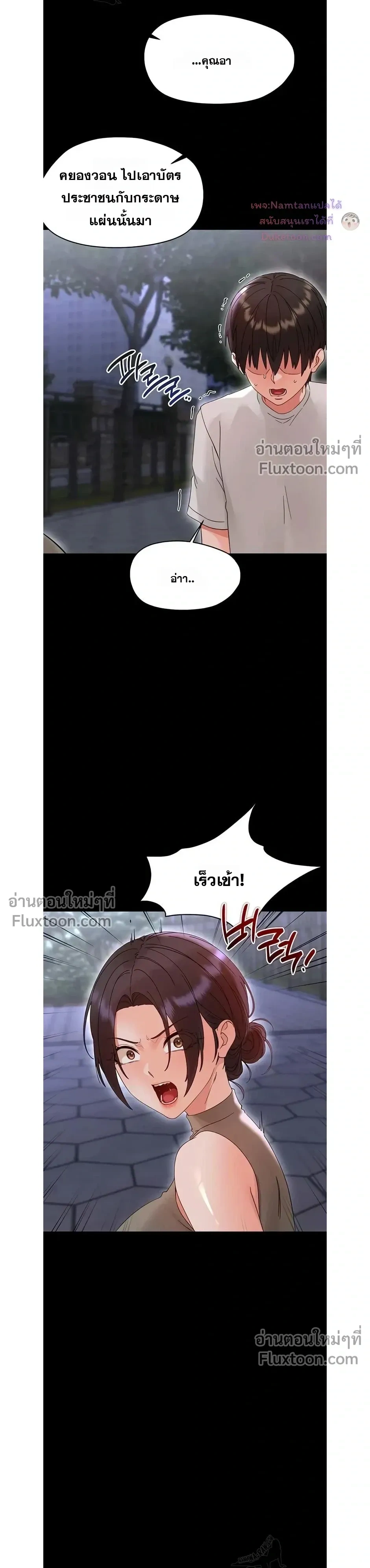 Doujin-Lc- อ่าน โดจิน มังฮวา เกาหลี ญี่ปุ่น จีน แปลไทย Small Beast ไอ้เด็กนี่มันร้ายยยย ตอนที่ 1 2 3 4 5 6 7 8 9 10 11 12 13 14 ฟรี ไม่มีโฆษณา อ่าน โดจิน Manhwa เกาหลี ญี่ปุ่น จีน เรามีครบ คัดมาให้เน้นๆ โดจิน 18+ รับประกันความฟินโดย  Doujin Lc
