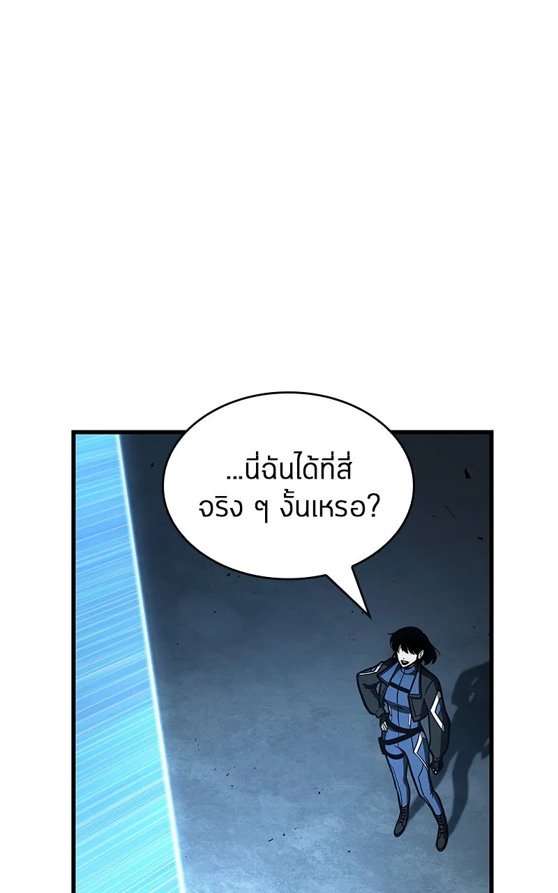 Omniscient Reader อ่านชะตาวันสิ้นโลก ตอนที่ 28 การสังเวยผู้แข็งแกร่งที่สุด (5 รูปที่ 104