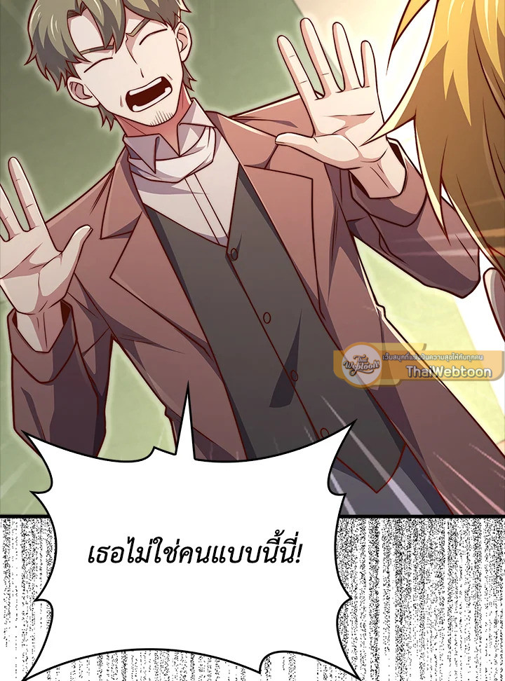 Manga-lc-com อ่านมังงะ อ่านการ์ตูน ออนไลน์ ฟรี The Lord of Coins ตอนที่ 1 2 3 4 5 6 7 8 9 10 11 12 13 14 ฟรี ไม่มีโฆษณา Manga-lc - อ่าน มังงะ อ่าน การ์ตูน ออนไลน์ อ่านมังงะ ฟรี