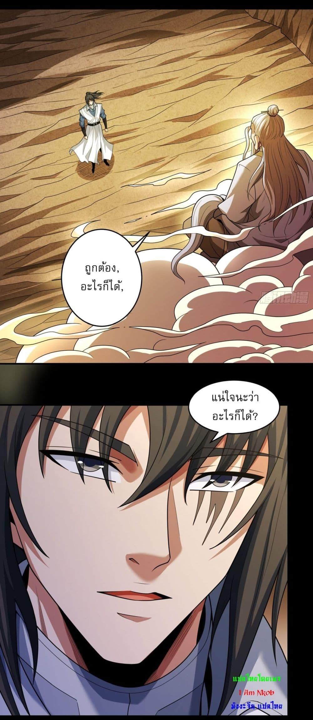 Manga-lc-com อ่านมังงะ อ่านการ์ตูน ออนไลน์ ฟรี God of Martial Arts ตอนที่ 1 2 3 4 5 6 7 8 9 10 11 12 13 14 ฟรี ไม่มีโฆษณา Manga-lc - อ่าน มังงะ อ่าน การ์ตูน ออนไลน์ อ่านมังงะ ฟรี