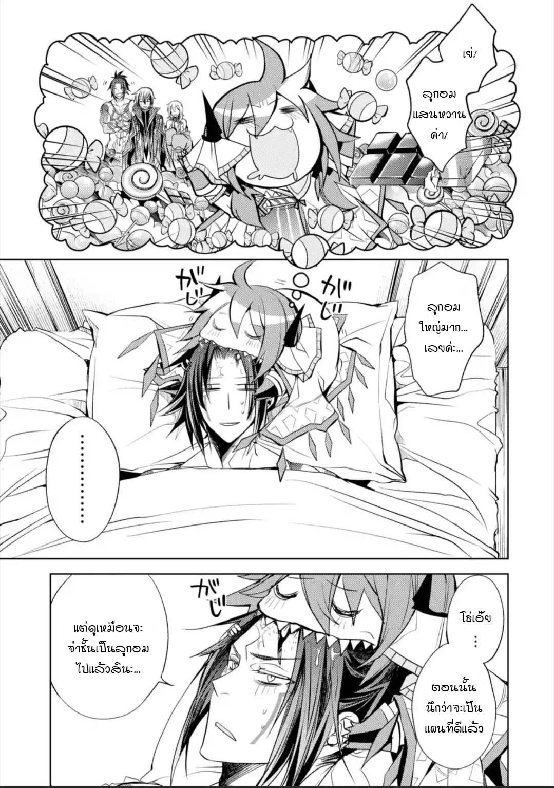 Manga-lc-com อ่านมังงะ อ่านการ์ตูน ออนไลน์ ฟรี Senmetsumadou no Saikyou Kenja ตอนที่ 1 2 3 4 5 6 7 8 9 10 11 12 13 14 ฟรี ไม่มีโฆษณา Manga-lc - อ่าน มังงะ อ่าน การ์ตูน ออนไลน์ อ่านมังงะ ฟรี