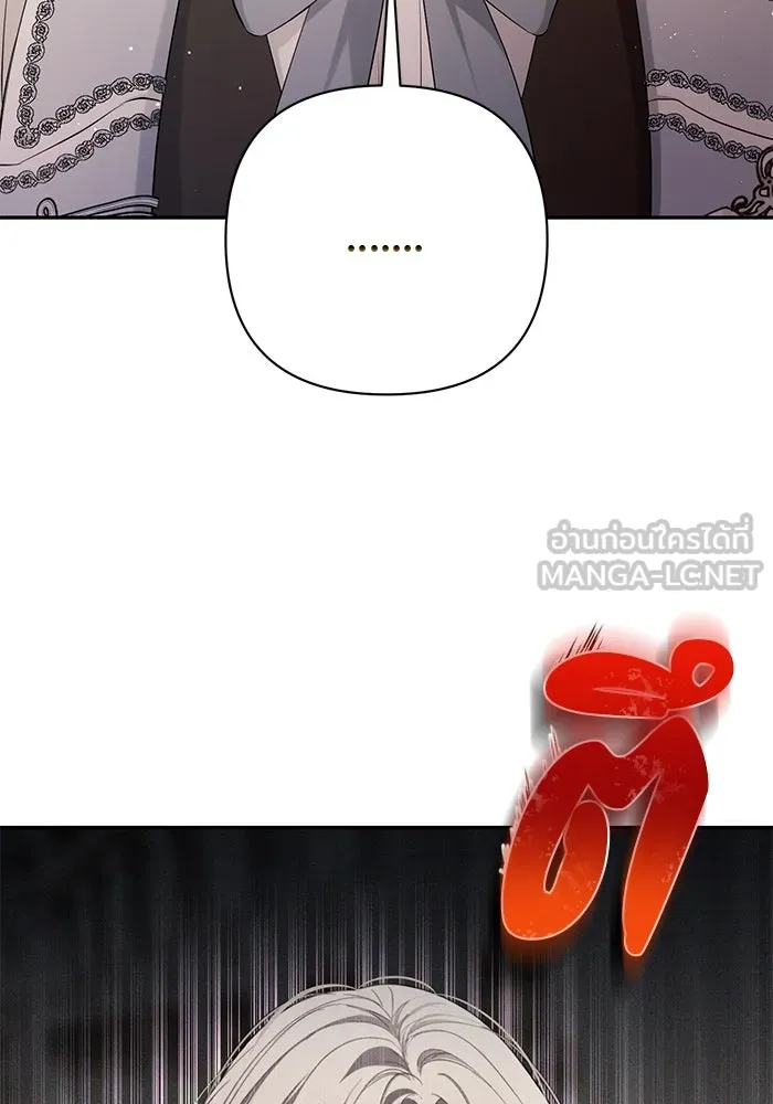 เกมรักด่านสุดท้ายจับนายพระเอก ตอนที่ 4 รูปที่ 6