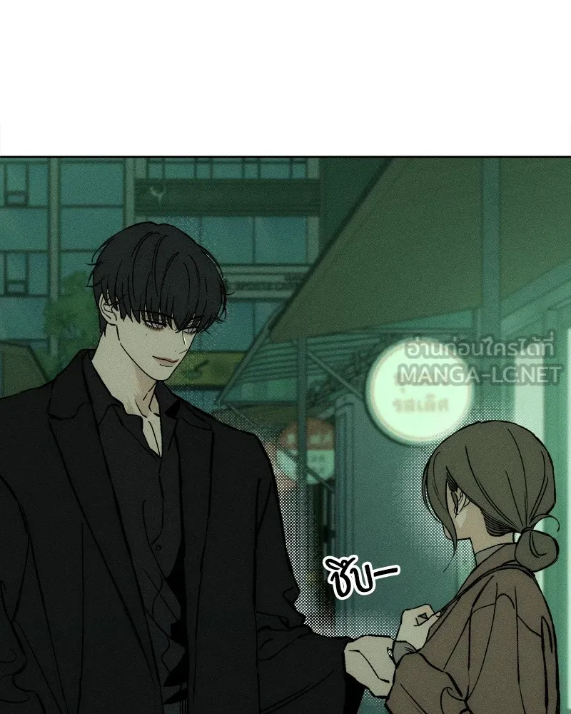 บุปผารุ่มราคะ ตอนที่ 24 รูปที่ 99