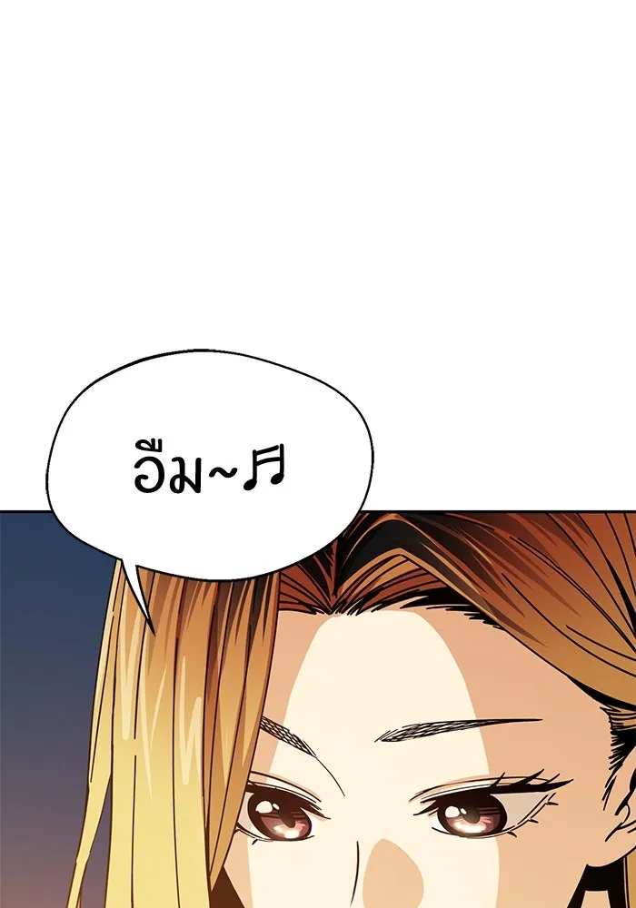 โชคชะตานำพารัก ตอนที่ 23  แค่สร้างบรรยากาศ รูปที่ 86