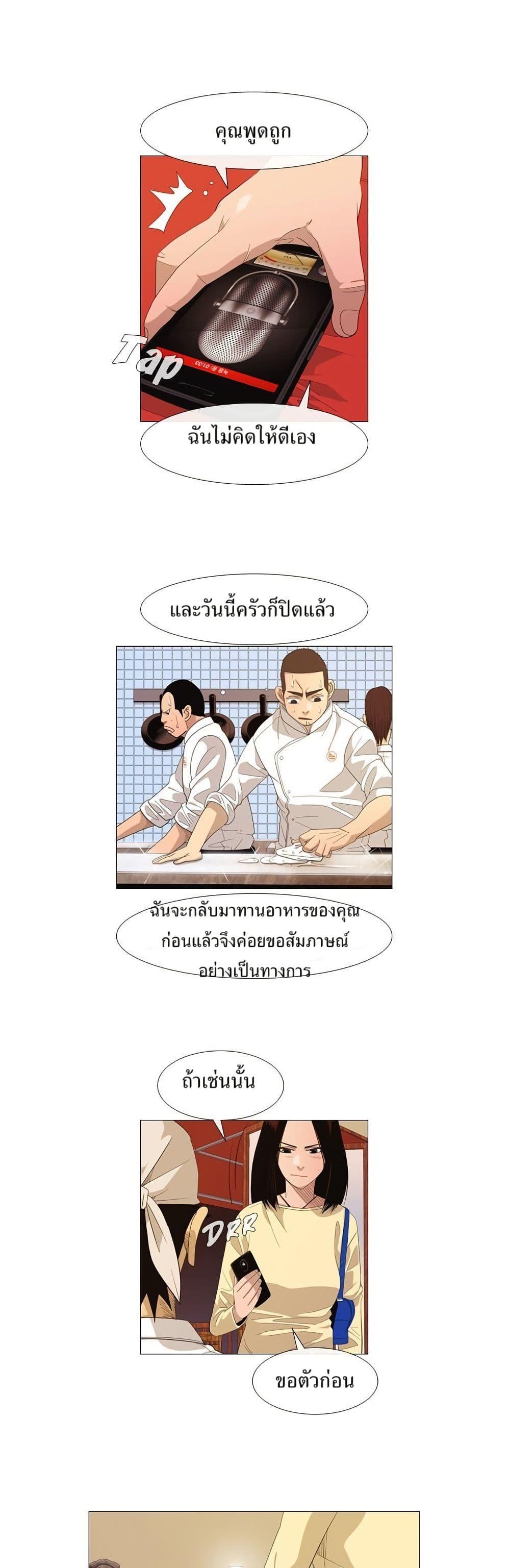 Manga-lc-com อ่านมังงะ อ่านการ์ตูน ออนไลน์ ฟรี Michelin Star ตอนที่ 1 2 3 4 5 6 7 8 9 10 11 12 13 14 ฟรี ไม่มีโฆษณา Manga-lc - อ่าน มังงะ อ่าน การ์ตูน ออนไลน์ อ่านมังงะ ฟรี