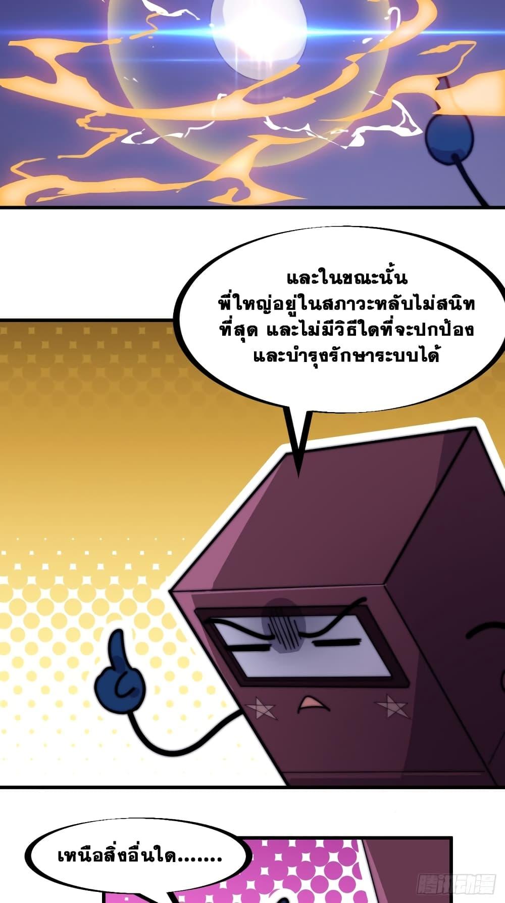 Manga-lc-com อ่านมังงะ อ่านการ์ตูน ออนไลน์ ฟรี It Starts With A Mountain ตอนที่ 1 2 3 4 5 6 7 8 9 10 11 12 13 14 ฟรี ไม่มีโฆษณา Manga-lc - อ่าน มังงะ อ่าน การ์ตูน ออนไลน์ อ่านมังงะ ฟรี