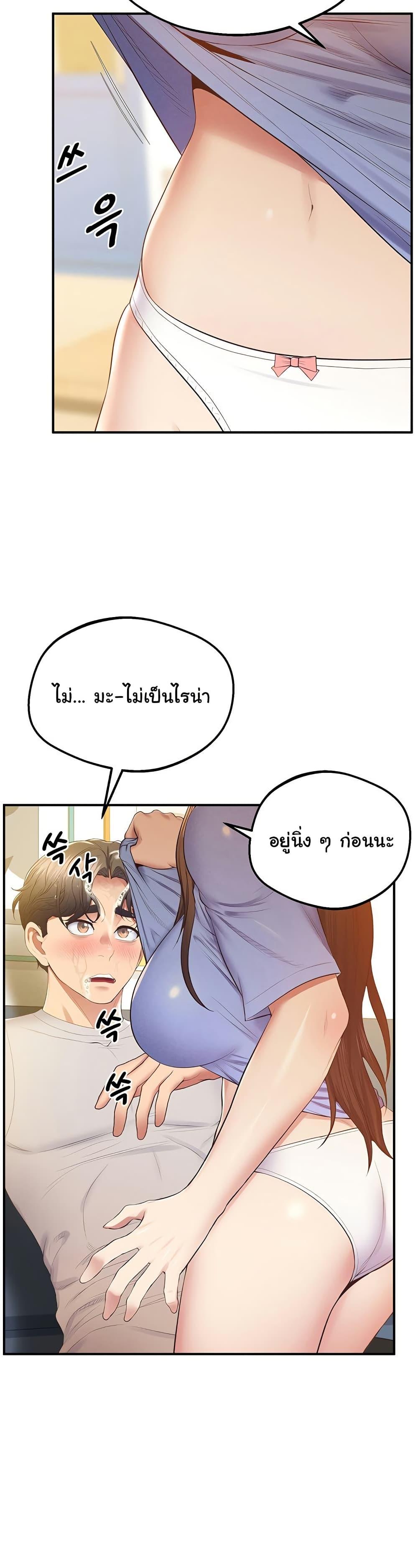 Doujin-Lc- อ่าน โดจิน มังฮวา เกาหลี ญี่ปุ่น จีน แปลไทย Absolute Smartwatch ตอนที่ 1 2 3 4 5 6 7 8 9 10 11 12 13 14 ฟรี ไม่มีโฆษณา อ่าน โดจิน Manhwa เกาหลี ญี่ปุ่น จีน เรามีครบ คัดมาให้เน้นๆ โดจิน 18+ รับประกันความฟินโดย  Doujin Lc