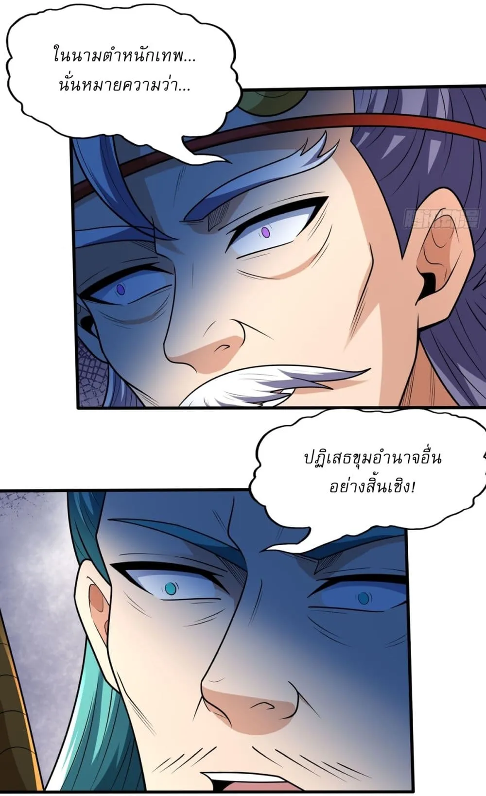 Manga-lc-com อ่านมังงะ อ่านการ์ตูน ออนไลน์ ฟรี God of Martial Arts ตอนที่ 1 2 3 4 5 6 7 8 9 10 11 12 13 14 ฟรี ไม่มีโฆษณา Manga-lc - อ่าน มังงะ อ่าน การ์ตูน ออนไลน์ อ่านมังงะ ฟรี