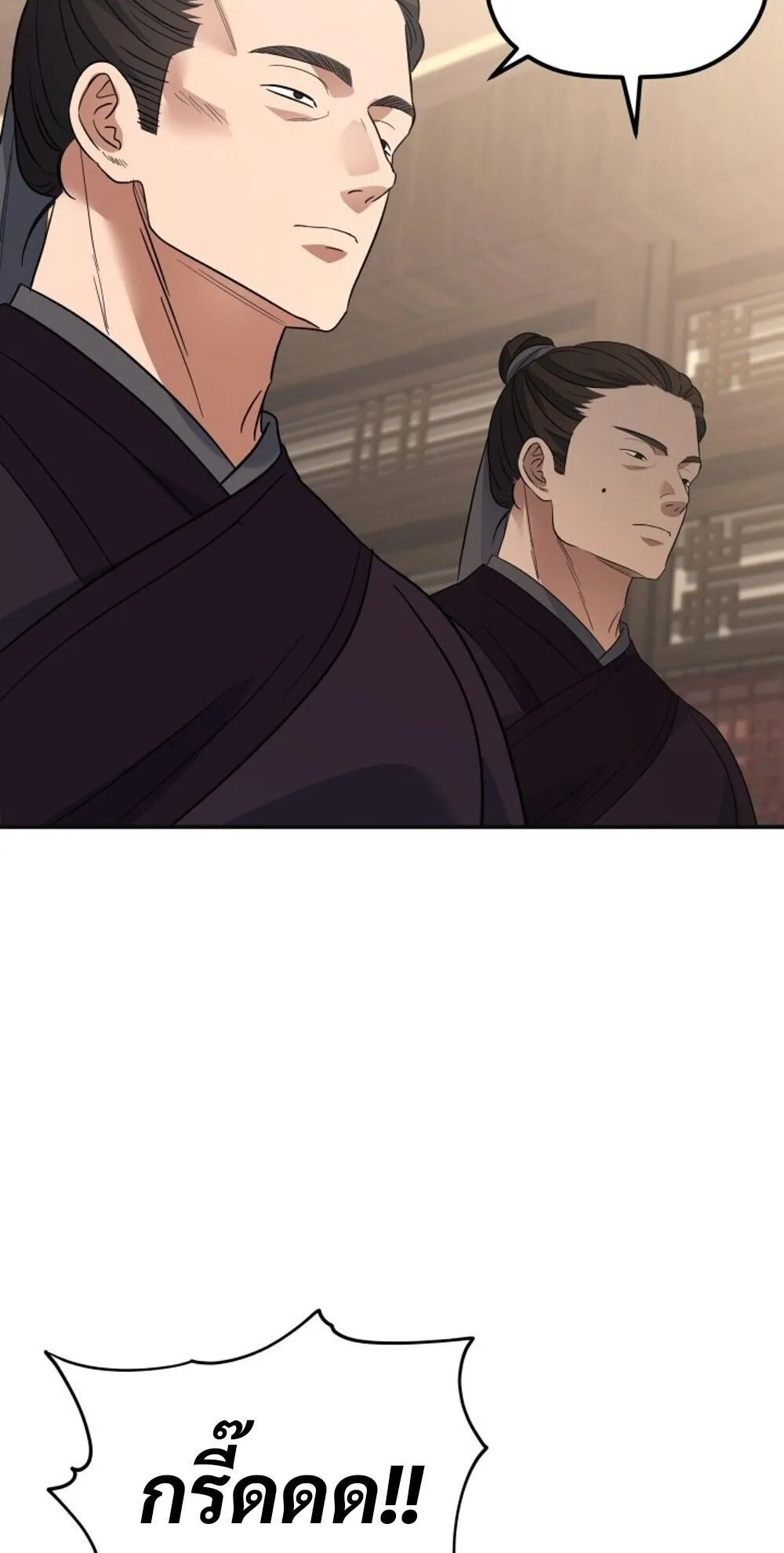 The Youngest Son of the Eunhae Sangdan บ_ตรชายคนส_ดท_องแห_งหอการค_าอ_นเฮ ตอนที่ ตอนที่ 38 รูปที่ 68