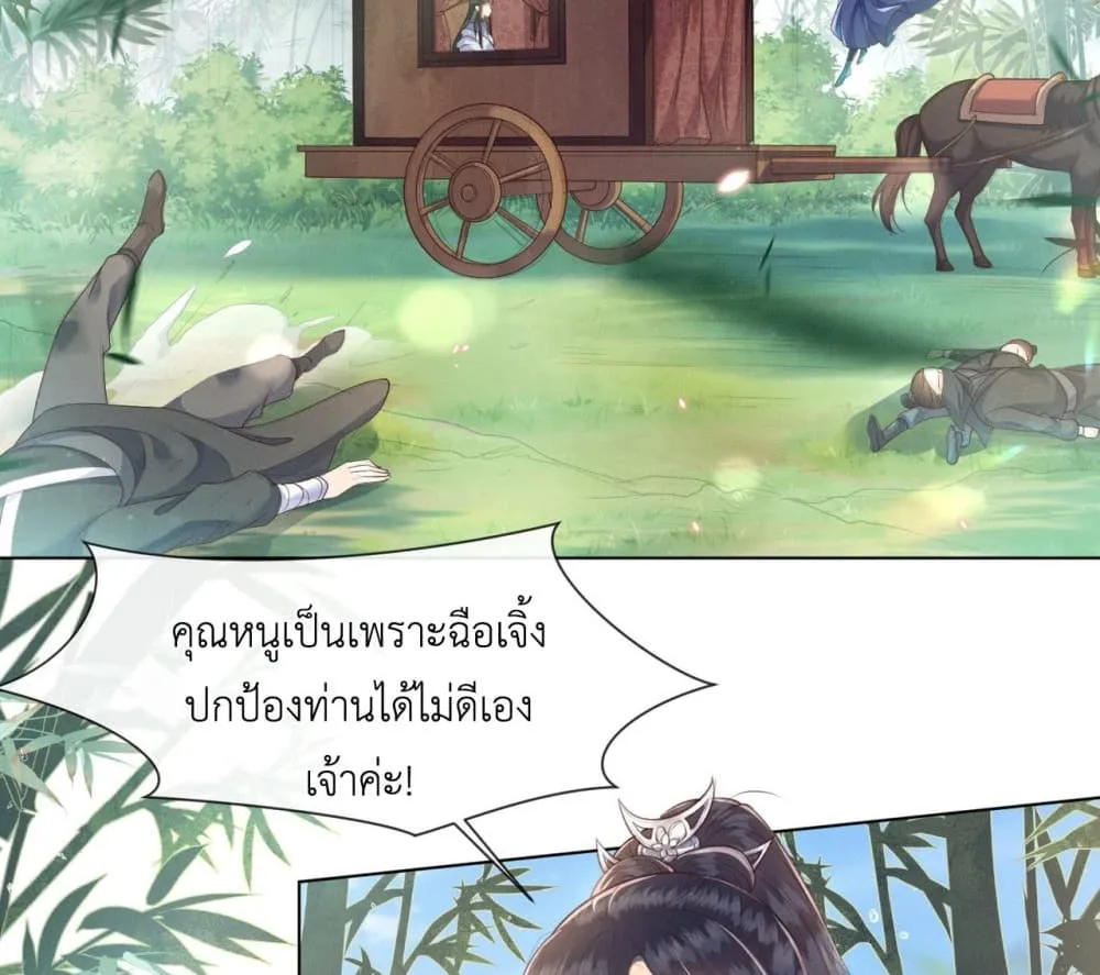 Manga-lc-com อ่านมังงะ อ่านการ์ตูน ออนไลน์ ฟรี The Arrogant Princess ตอนที่ 1 2 3 4 5 6 7 8 9 10 11 12 13 14 ฟรี ไม่มีโฆษณา Manga-lc - อ่าน มังงะ อ่าน การ์ตูน ออนไลน์ อ่านมังงะ ฟรี
