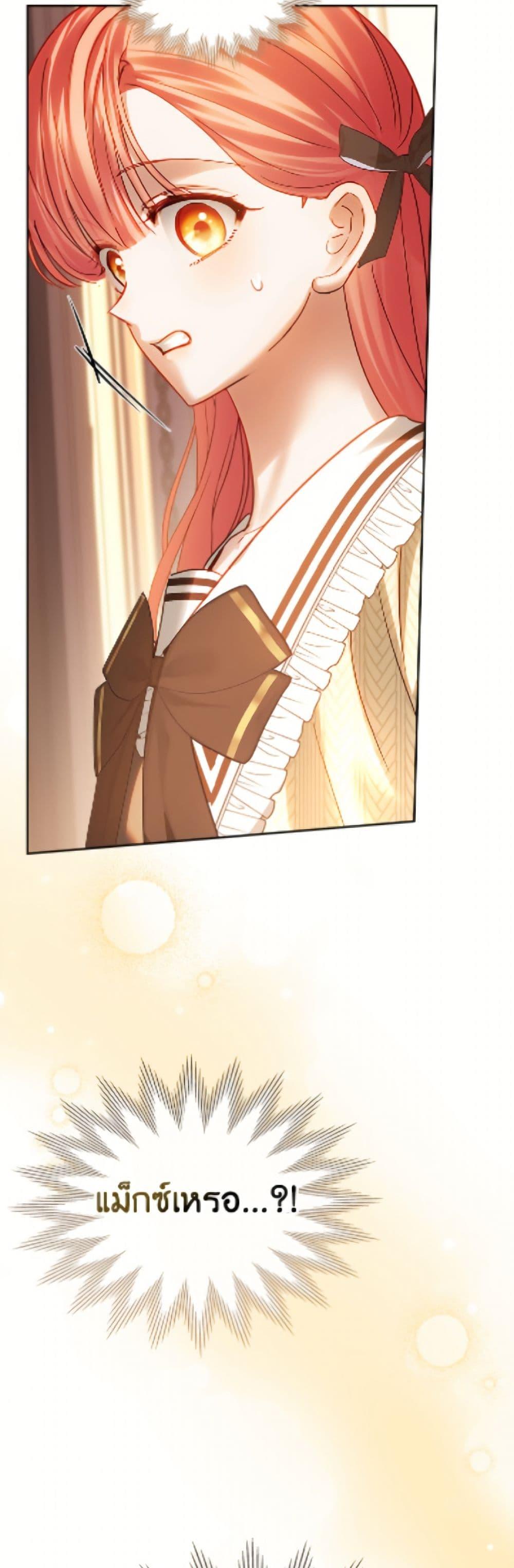 Manga-lc-com อ่านมังงะ อ่านการ์ตูน ออนไลน์ ฟรี Baby Prisoner of the Winter Castle ตอนที่ 1 2 3 4 5 6 7 8 9 10 11 12 13 14 ฟรี ไม่มีโฆษณา Manga-lc - อ่าน มังงะ อ่าน การ์ตูน ออนไลน์ อ่านมังงะ ฟรี