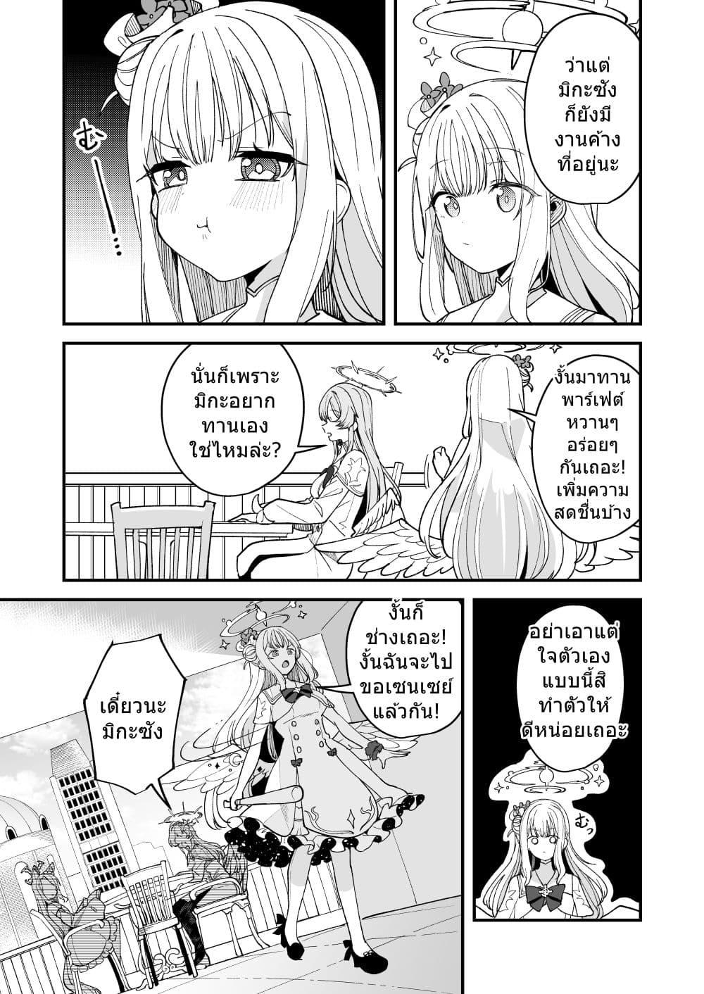 Manga-lc-com อ่านมังงะ อ่านการ์ตูน ออนไลน์ ฟรี Blue archive Tea party Time By yu_cat222 ตอนที่ 1 2 3 4 5 6 7 8 9 10 11 12 13 14 ฟรี ไม่มีโฆษณา Manga-lc - อ่าน มังงะ อ่าน การ์ตูน ออนไลน์ อ่านมังงะ ฟรี