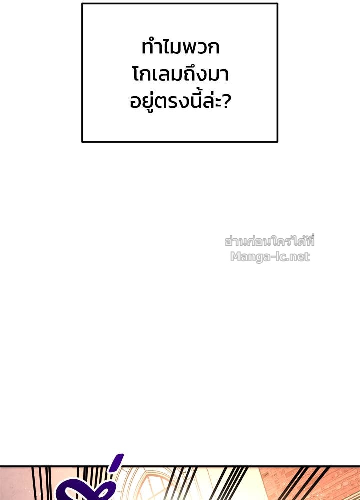 Doujin-Lc- อ่าน โดจิน มังฮวา เกาหลี ญี่ปุ่น จีน แปลไทย ผู้พิชิตเกมป้องกันฐาน ตอนที่ 1 2 3 4 5 6 7 8 9 10 11 12 13 14 ฟรี ไม่มีโฆษณา อ่าน โดจิน Manhwa เกาหลี ญี่ปุ่น จีน เรามีครบ คัดมาให้เน้นๆ โดจิน 18+ รับประกันความฟินโดย Doujin Lc