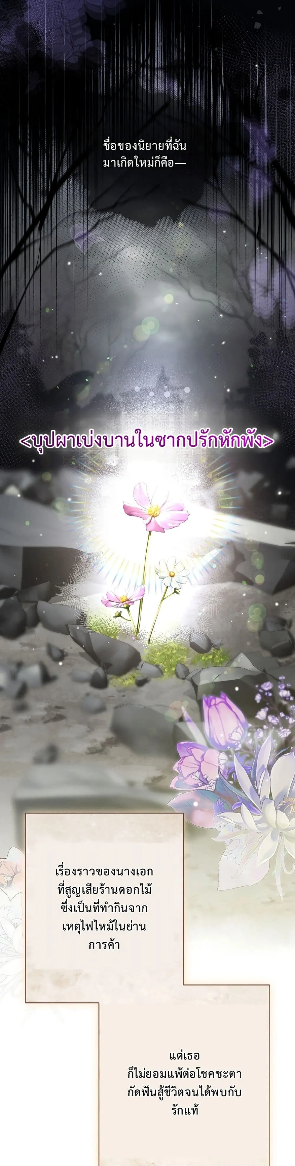 Manga-lc-com อ่านมังงะ อ่านการ์ตูน ออนไลน์ ฟรี I Faked a Pregnancy, but My Husband Returned ตอนที่ 1 2 3 4 5 6 7 8 9 10 11 12 13 14 ฟรี ไม่มีโฆษณา Manga-lc - อ่าน มังงะ อ่าน การ์ตูน ออนไลน์ อ่านมังงะ ฟรี
