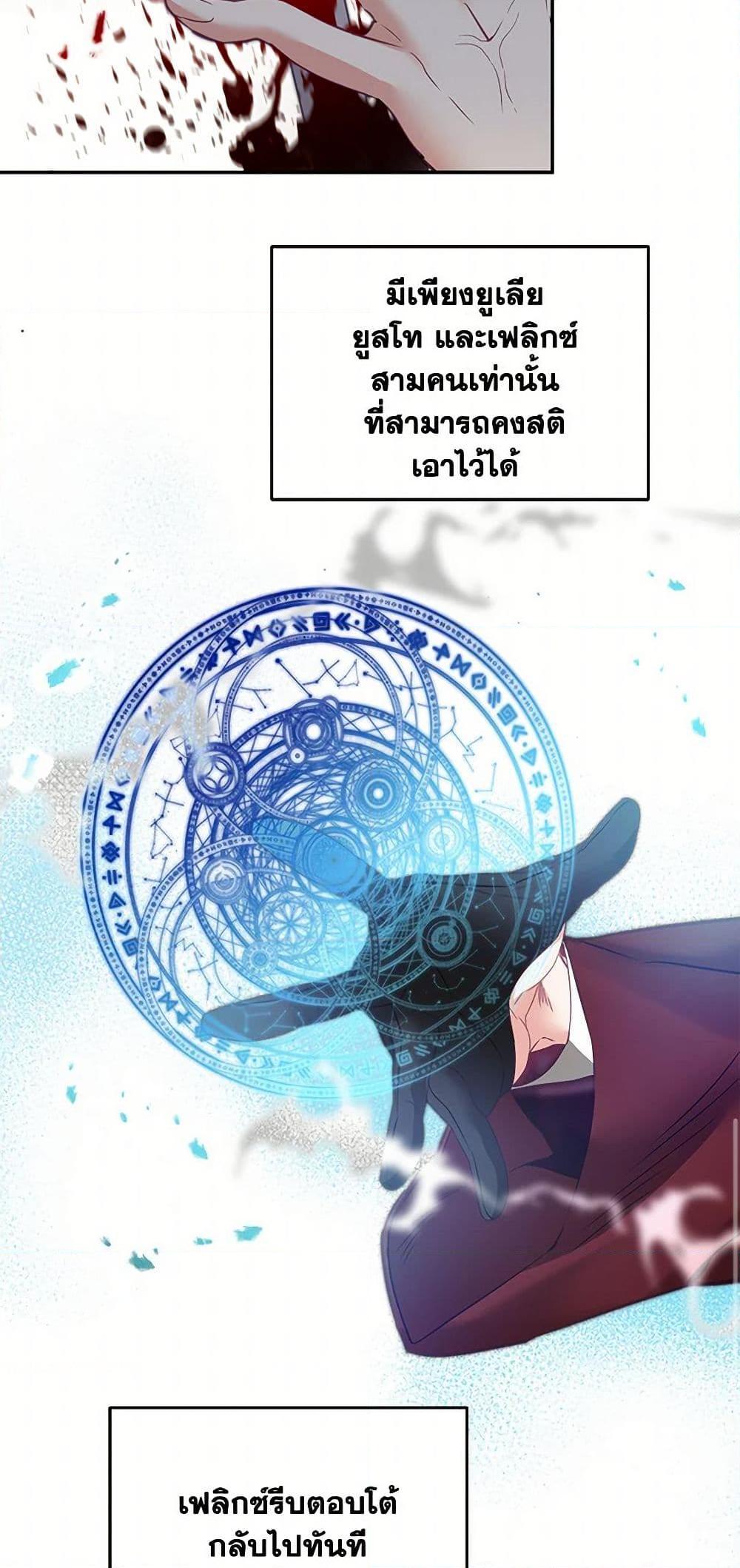 Manga-lc-com อ่านมังงะ อ่านการ์ตูน ออนไลน์ ฟรี I’ve Become the Villainous Empress of a Novel ตอนที่ 1 2 3 4 5 6 7 8 9 10 11 12 13 14 ฟรี ไม่มีโฆษณา Manga-lc - อ่าน มังงะ อ่าน การ์ตูน ออนไลน์ อ่านมังงะ ฟรี