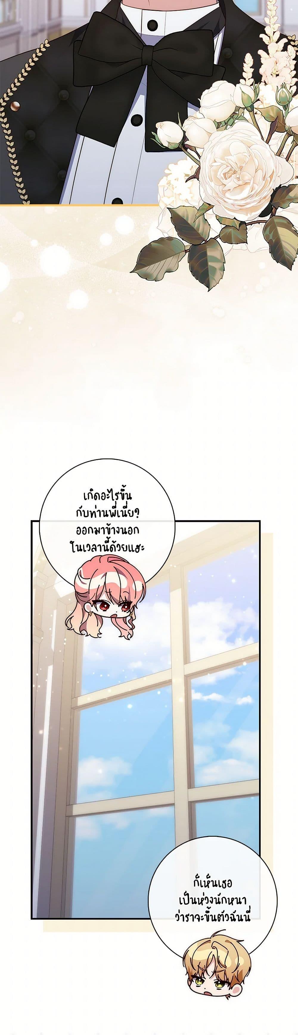 Manga-lc-com อ่านมังงะ อ่านการ์ตูน ออนไลน์ ฟรี Fortune-Telling Lady ตอนที่ 1 2 3 4 5 6 7 8 9 10 11 12 13 14 ฟรี ไม่มีโฆษณา Manga-lc - อ่าน มังงะ อ่าน การ์ตูน ออนไลน์ อ่านมังงะ ฟรี