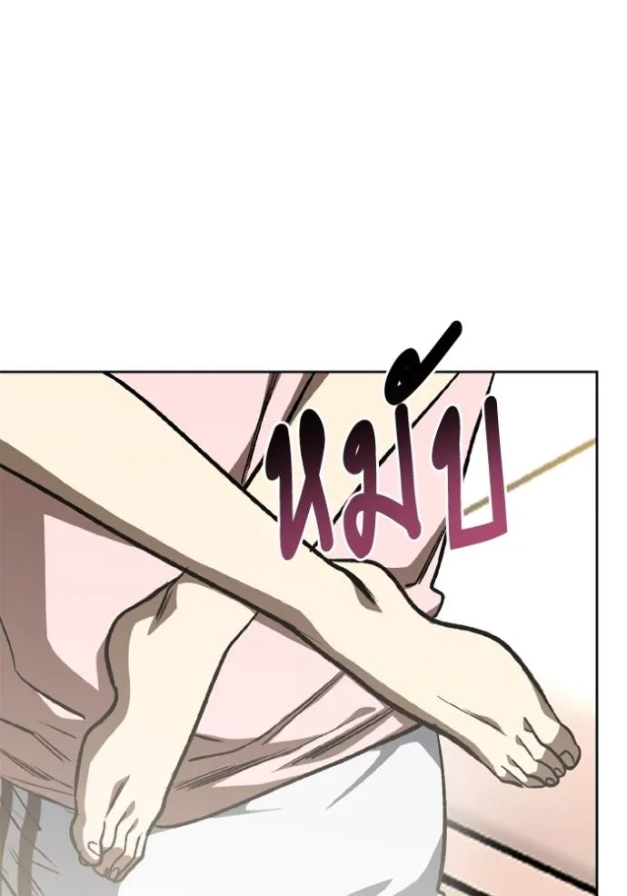 ราชาแห่งอ็อกทากอน ตอนที่ 151 รูปที่ 85