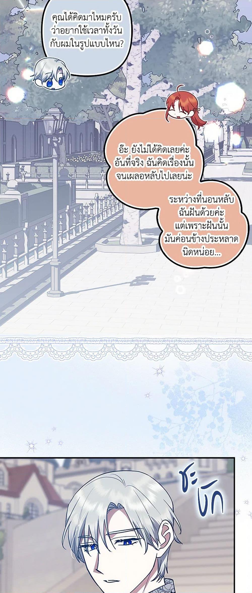 Manga-lc-com อ่านมังงะ อ่านการ์ตูน ออนไลน์ ฟรี The Abandoned Bachelorette Enjoys Her Simple Life ตอนที่ 1 2 3 4 5 6 7 8 9 10 11 12 13 14 ฟรี ไม่มีโฆษณา Manga-lc - อ่าน มังงะ อ่าน การ์ตูน ออนไลน์ อ่านมังงะ ฟรี