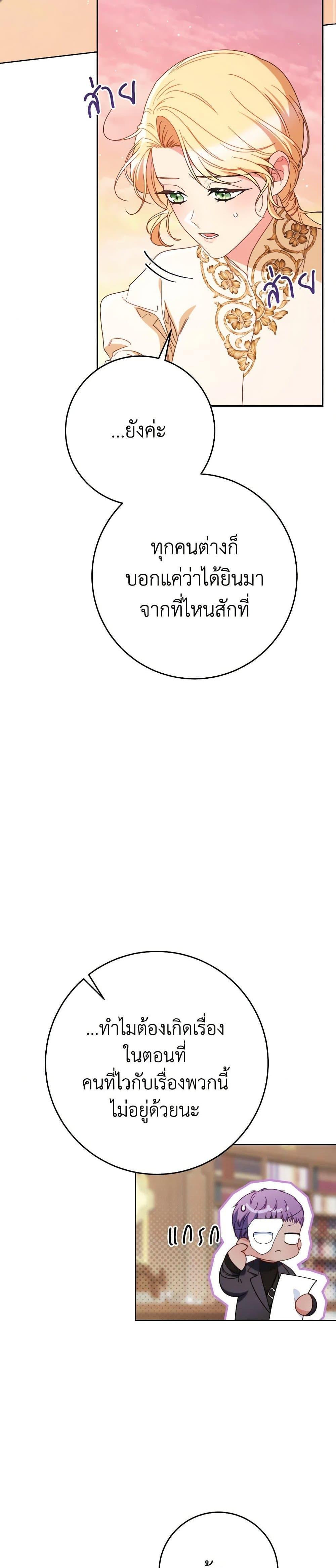 Manga-lc-com อ่านมังงะ อ่านการ์ตูน ออนไลน์ ฟรี I Raised My Younger Sister Beautifully ตอนที่ 1 2 3 4 5 6 7 8 9 10 11 12 13 14 ฟรี ไม่มีโฆษณา Manga-lc - อ่าน มังงะ อ่าน การ์ตูน ออนไลน์ อ่านมังงะ ฟรี