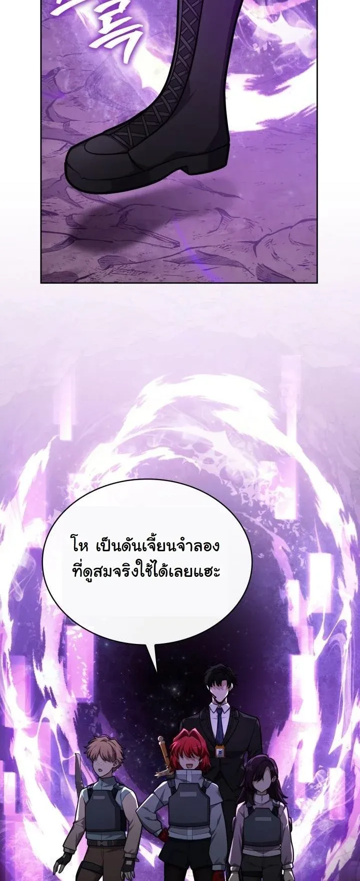 Kidnapped Dragons ด_ลล_บฉบ_บล_กพาต_วม_งกร ตอนที่ ตอนที่ 20 รูปที่ 43