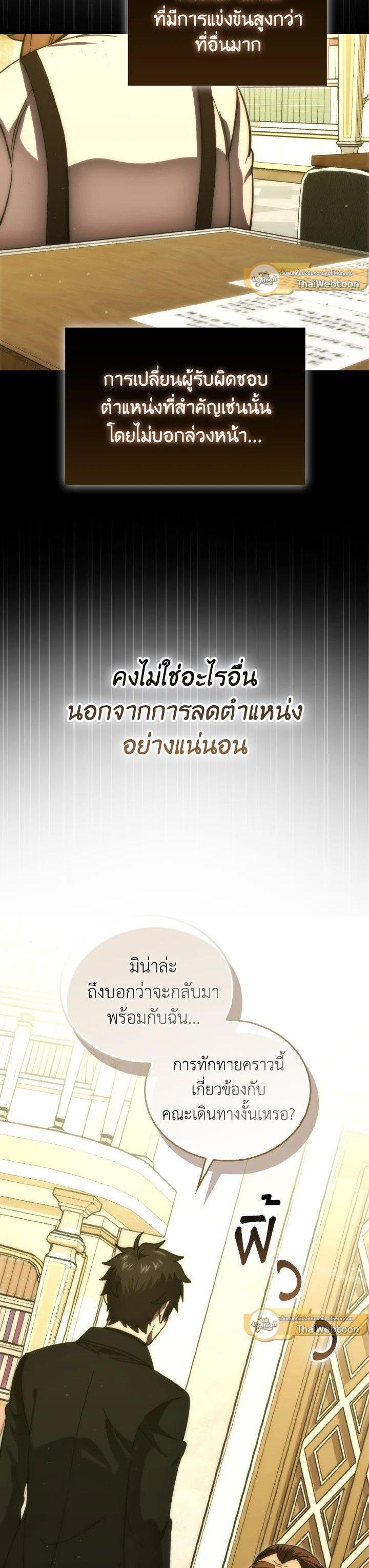 Manga-lc-com อ่านมังงะ อ่านการ์ตูน ออนไลน์ ฟรี The Demon King Levels Up ตอนที่ 1 2 3 4 5 6 7 8 9 10 11 12 13 14 ฟรี ไม่มีโฆษณา Manga-lc - อ่าน มังงะ อ่าน การ์ตูน ออนไลน์ อ่านมังงะ ฟรี