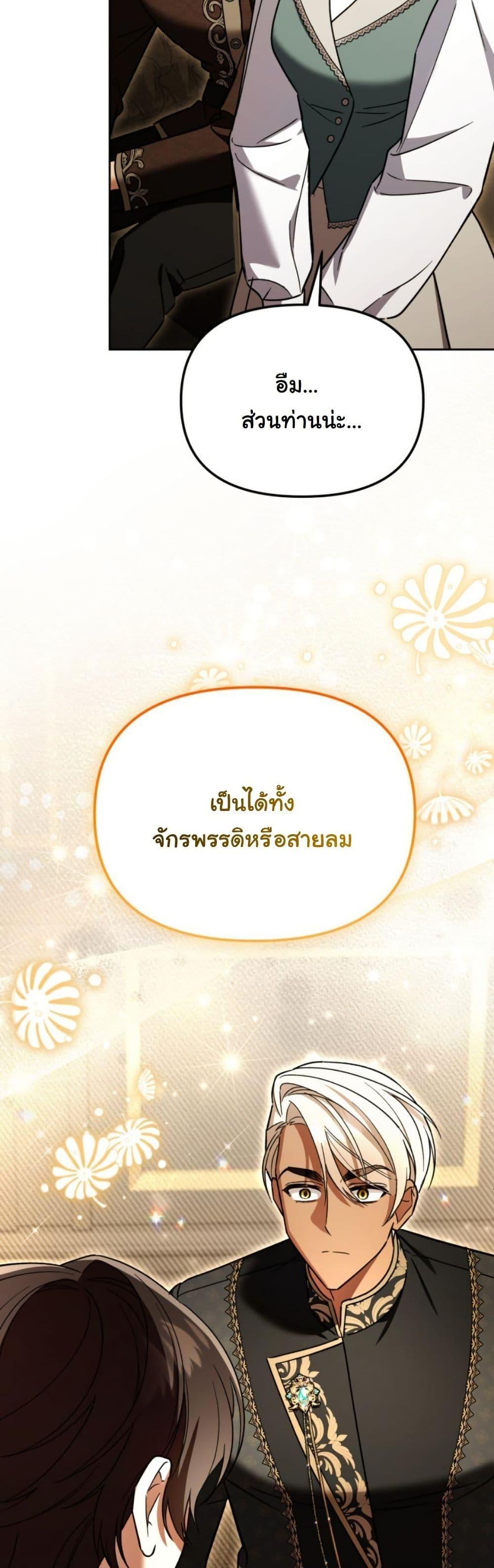 Manga-lc-com อ่านมังงะ อ่านการ์ตูน ออนไลน์ ฟรี A Slave of Rubelfast ตอนที่ 1 2 3 4 5 6 7 8 9 10 11 12 13 14 ฟรี ไม่มีโฆษณา Manga-lc - อ่าน มังงะ อ่าน การ์ตูน ออนไลน์ อ่านมังงะ ฟรี