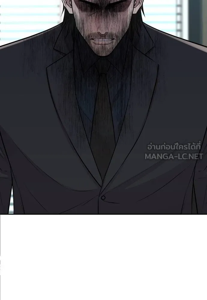 หลานอัจฉริยะ ตอนที่ 20 รูปที่ 13