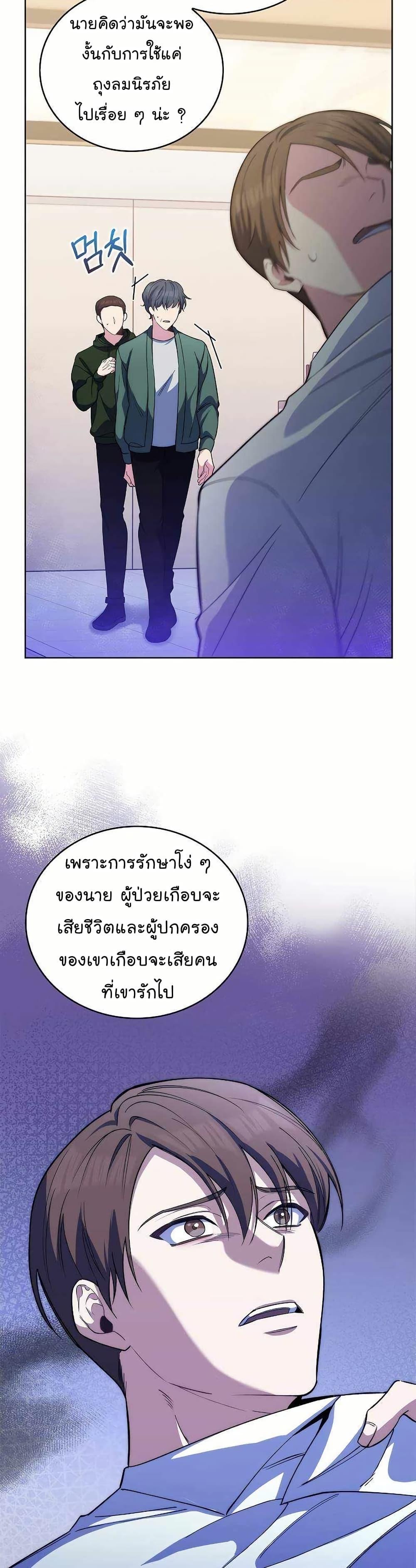 Manga-lc-com อ่านมังงะ อ่านการ์ตูน ออนไลน์ ฟรี Level-Up Doctor ตอนที่ 1 2 3 4 5 6 7 8 9 10 11 12 13 14 ฟรี ไม่มีโฆษณา Manga-lc - อ่าน มังงะ อ่าน การ์ตูน ออนไลน์ อ่านมังงะ ฟรี