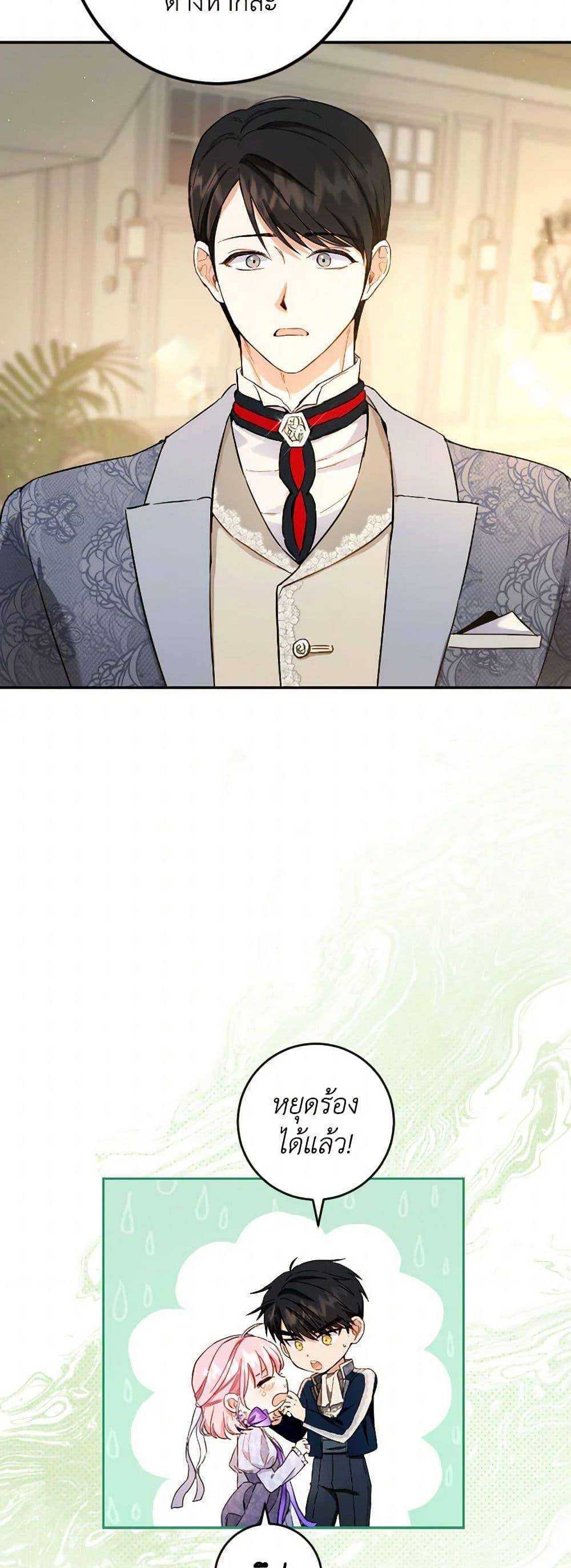 Manga-lc-com อ่านมังงะ อ่านการ์ตูน ออนไลน์ ฟรี The Heiress’s Double Life ตอนที่ 1 2 3 4 5 6 7 8 9 10 11 12 13 14 ฟรี ไม่มีโฆษณา Manga-lc - อ่าน มังงะ อ่าน การ์ตูน ออนไลน์ อ่านมังงะ ฟรี