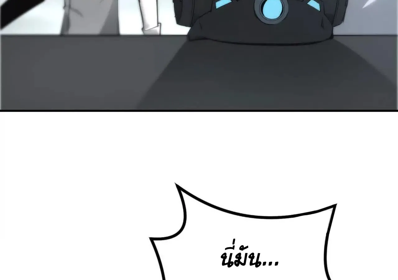 Unparalleled in the Online Gaming World ยอดคน ณ โลกออนไลน_ ตอนที่ ตอนที่ 31 รูปที่ 138