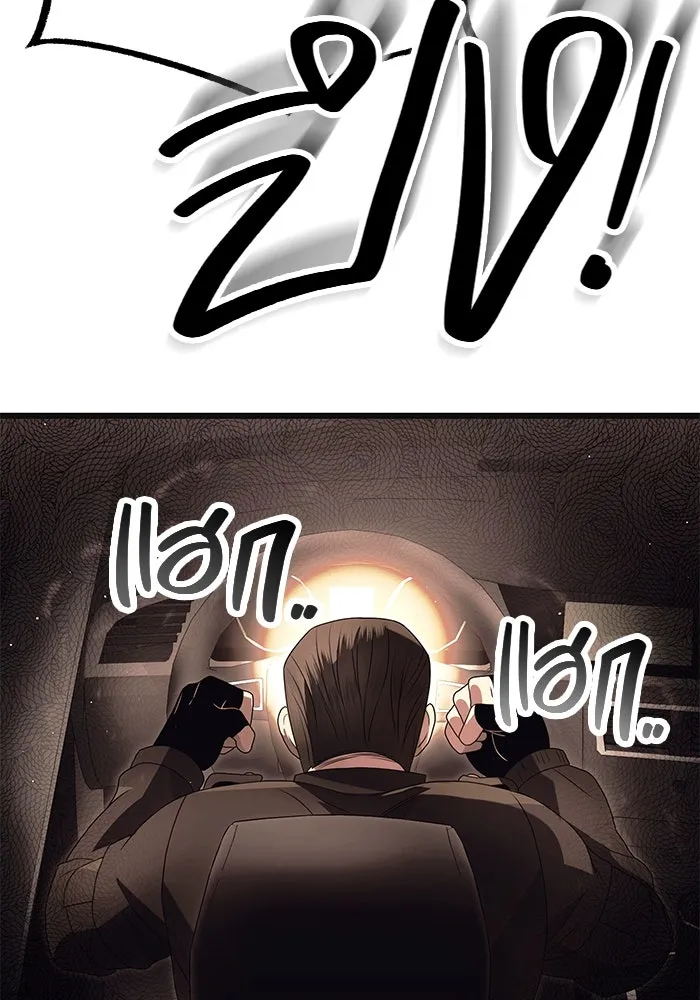 พลิกชะตาคว้าไอเทมระดับเทพ ตอนที่ 64 รูปที่ 40