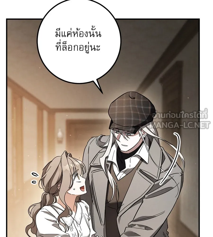 เรือนจำรัก ตอนที่ 40 รูปที่ 93