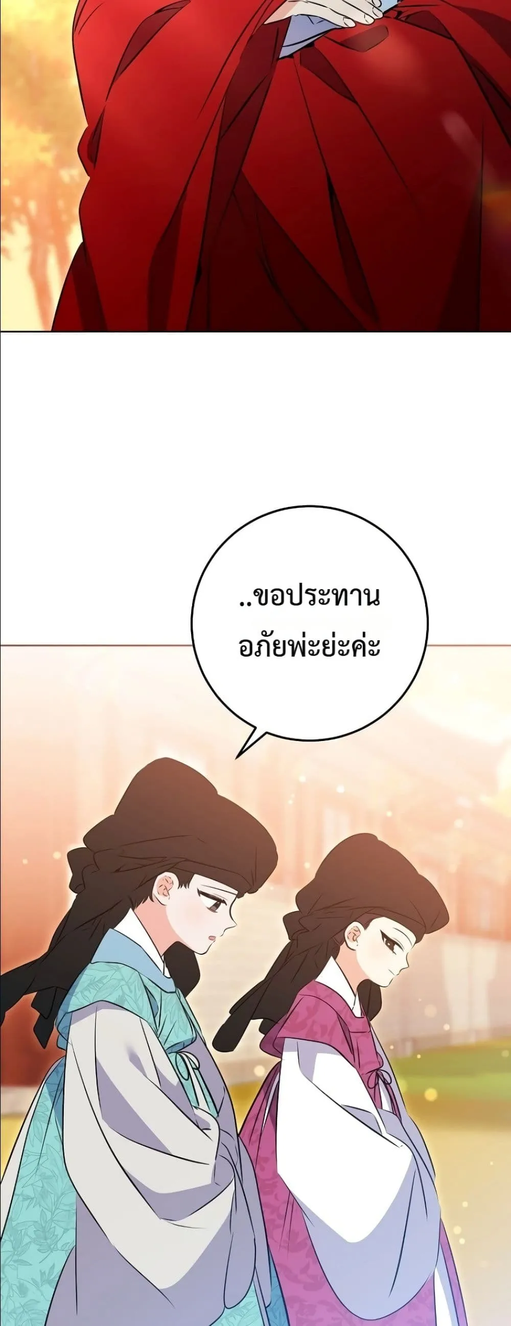 Manga-lc-com อ่านมังงะ อ่านการ์ตูน ออนไลน์ ฟรี The Princess’s Guide to a Perfect Life ตอนที่ 1 2 3 4 5 6 7 8 9 10 11 12 13 14 ฟรี ไม่มีโฆษณา Manga-lc - อ่าน มังงะ อ่าน การ์ตูน ออนไลน์ อ่านมังงะ ฟรี
