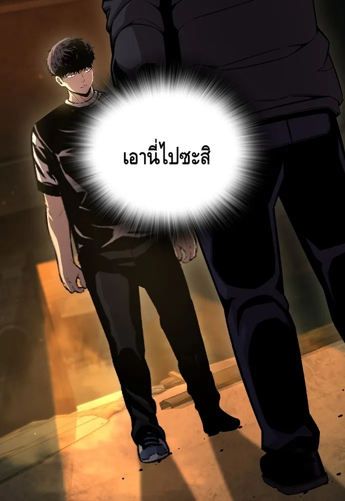 King Game ตอนที่ 101 จะใช้มันอย่างดีเลย รูปที่ 142