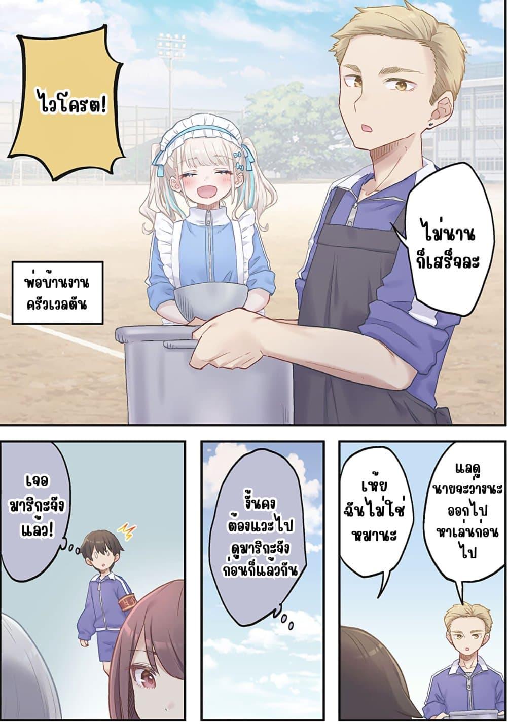 Manga-lc-com อ่านมังงะ อ่านการ์ตูน ออนไลน์ ฟรี Marika-chan no Koukando wa Bukkowarete Iru ตอนที่ 1 2 3 4 5 6 7 8 9 10 11 12 13 14 ฟรี ไม่มีโฆษณา Manga-lc - อ่าน มังงะ อ่าน การ์ตูน ออนไลน์ อ่านมังงะ ฟรี