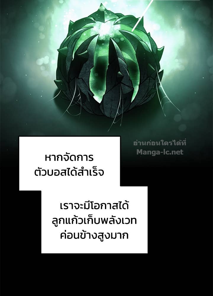 Doujin-Lc- อ่าน โดจิน มังฮวา เกาหลี ญี่ปุ่น จีน แปลไทย ผู้พิชิตเกมป้องกันฐาน ตอนที่ 1 2 3 4 5 6 7 8 9 10 11 12 13 14 ฟรี ไม่มีโฆษณา อ่าน โดจิน Manhwa เกาหลี ญี่ปุ่น จีน เรามีครบ คัดมาให้เน้นๆ โดจิน 18+ รับประกันความฟินโดย Doujin Lc