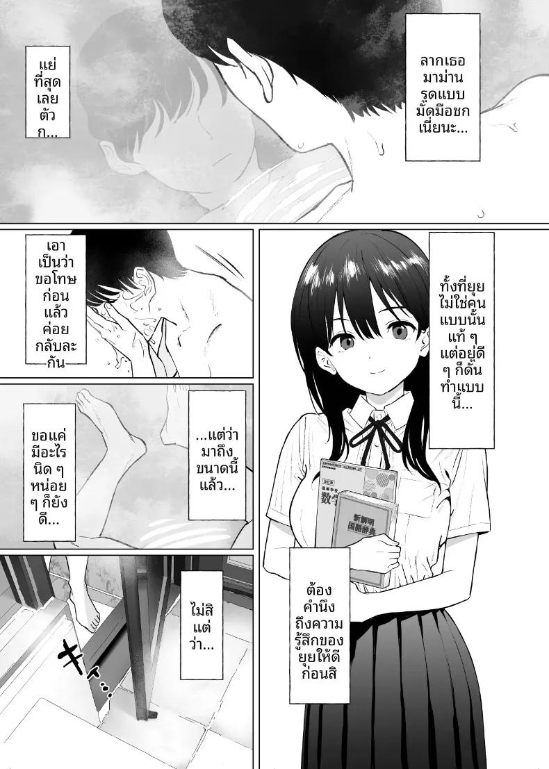 Doujin-Lc- อ่าน โดจิน มังฮวา เกาหลี ญี่ปุ่น จีน แปลไทย เธอไม่เคยรู้จักอะไรที่ยาวเกิน 18 เซนมาก่อนเลย (Nyaa no Esa) ตอนที่ 1 2 3 4 5 6 7 8 9 10 11 12 13 14 ฟรี ไม่มีโฆษณา อ่าน โดจิน Manhwa เกาหลี ญี่ปุ่น จีน เรามีครบ คัดมาให้เน้นๆ โดจิน 18+ รับประกันความฟินโดย  Doujin Lc