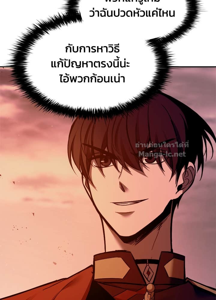 Doujin-Lc- อ่าน โดจิน มังฮวา เกาหลี ญี่ปุ่น จีน แปลไทย ผู้พิชิตเกมป้องกันฐาน ตอนที่ 1 2 3 4 5 6 7 8 9 10 11 12 13 14 ฟรี ไม่มีโฆษณา อ่าน โดจิน Manhwa เกาหลี ญี่ปุ่น จีน เรามีครบ คัดมาให้เน้นๆ โดจิน 18+ รับประกันความฟินโดย Doujin Lc