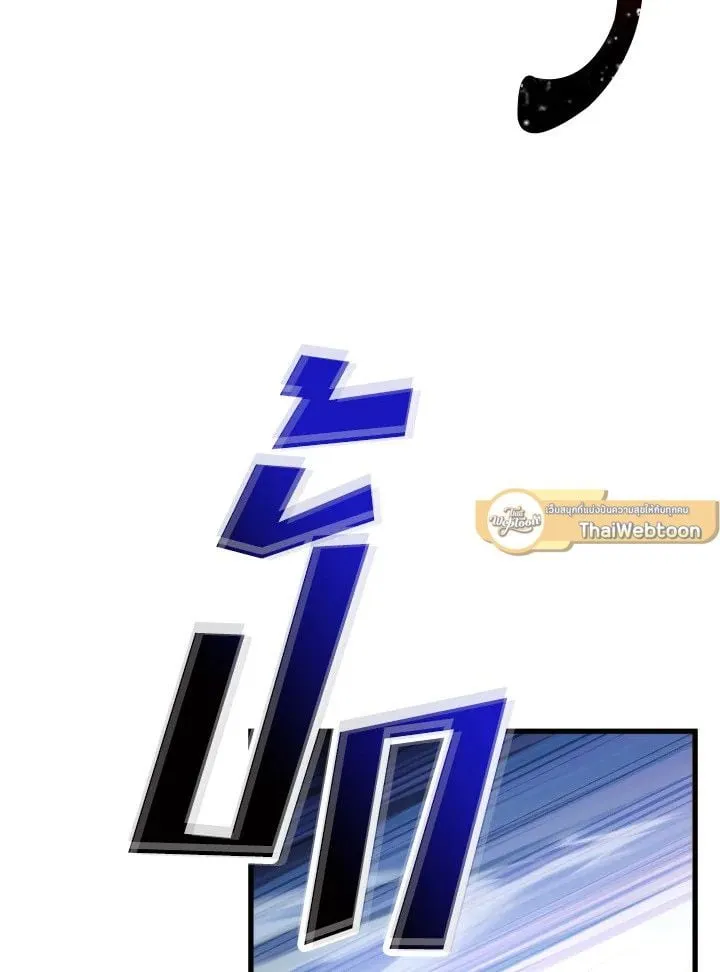 The Hero Returns ตอนที่ ตอนที่ 72 รูปที่ 66