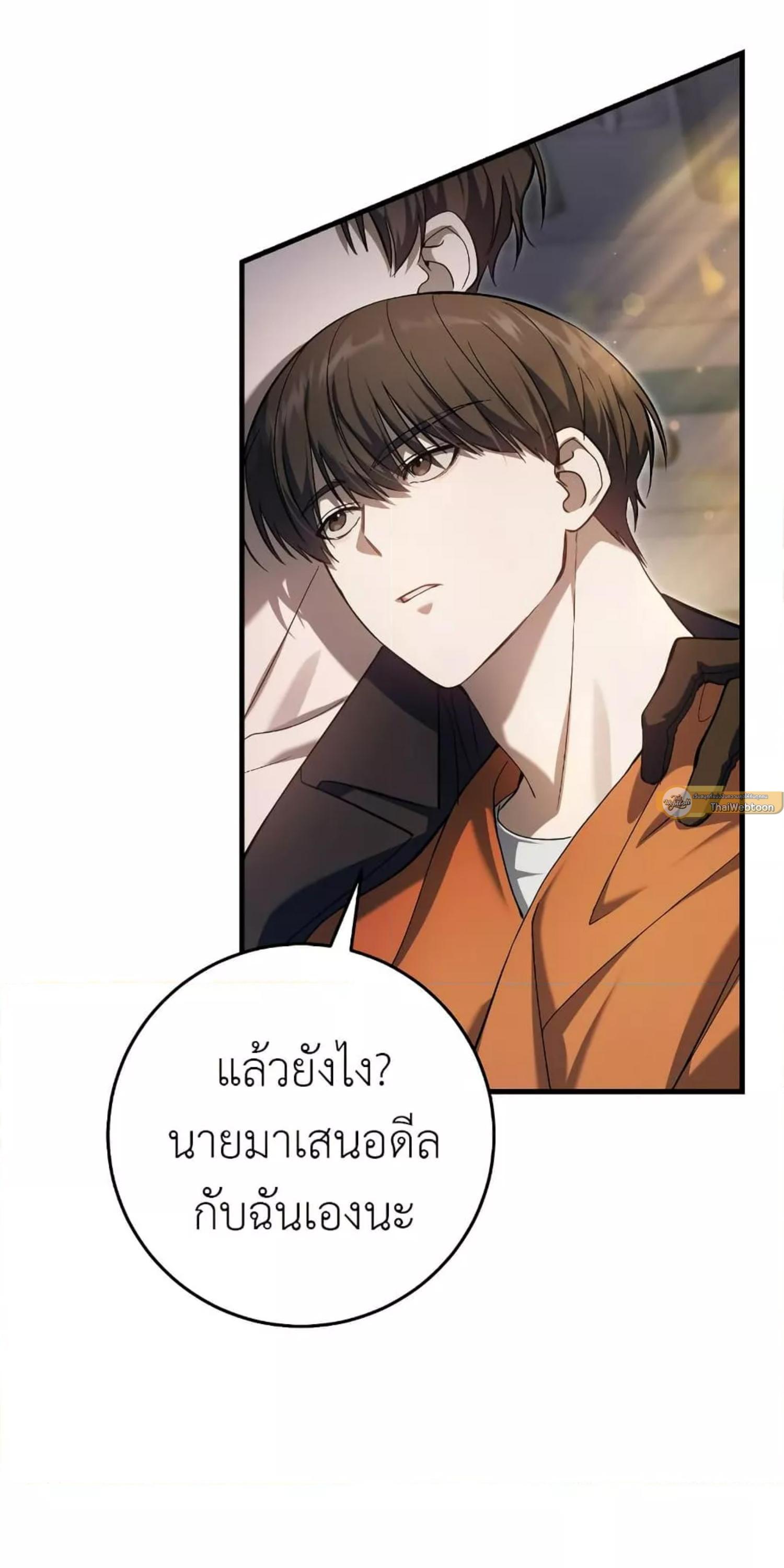 Manga-lc-com อ่านมังงะ อ่านการ์ตูน ออนไลน์ ฟรี The Hunter Wants to Live Quietly ตอนที่ 1 2 3 4 5 6 7 8 9 10 11 12 13 14 ฟรี ไม่มีโฆษณา Manga-lc - อ่าน มังงะ อ่าน การ์ตูน ออนไลน์ อ่านมังงะ ฟรี