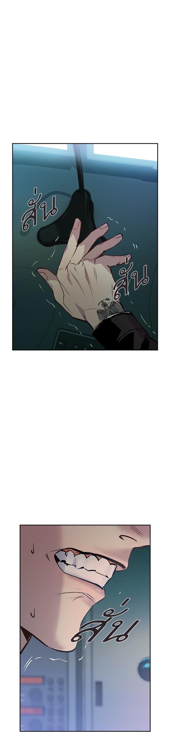 Manga-lc-com อ่านมังงะ อ่านการ์ตูน ออนไลน์ ฟรี The World Is Money and Power กลโกงโลกพนัน ตอนที่ 1 2 3 4 5 6 7 8 9 10 11 12 13 14 ฟรี ไม่มีโฆษณา Manga-lc - อ่าน มังงะ อ่าน การ์ตูน ออนไลน์ อ่านมังงะ ฟรี