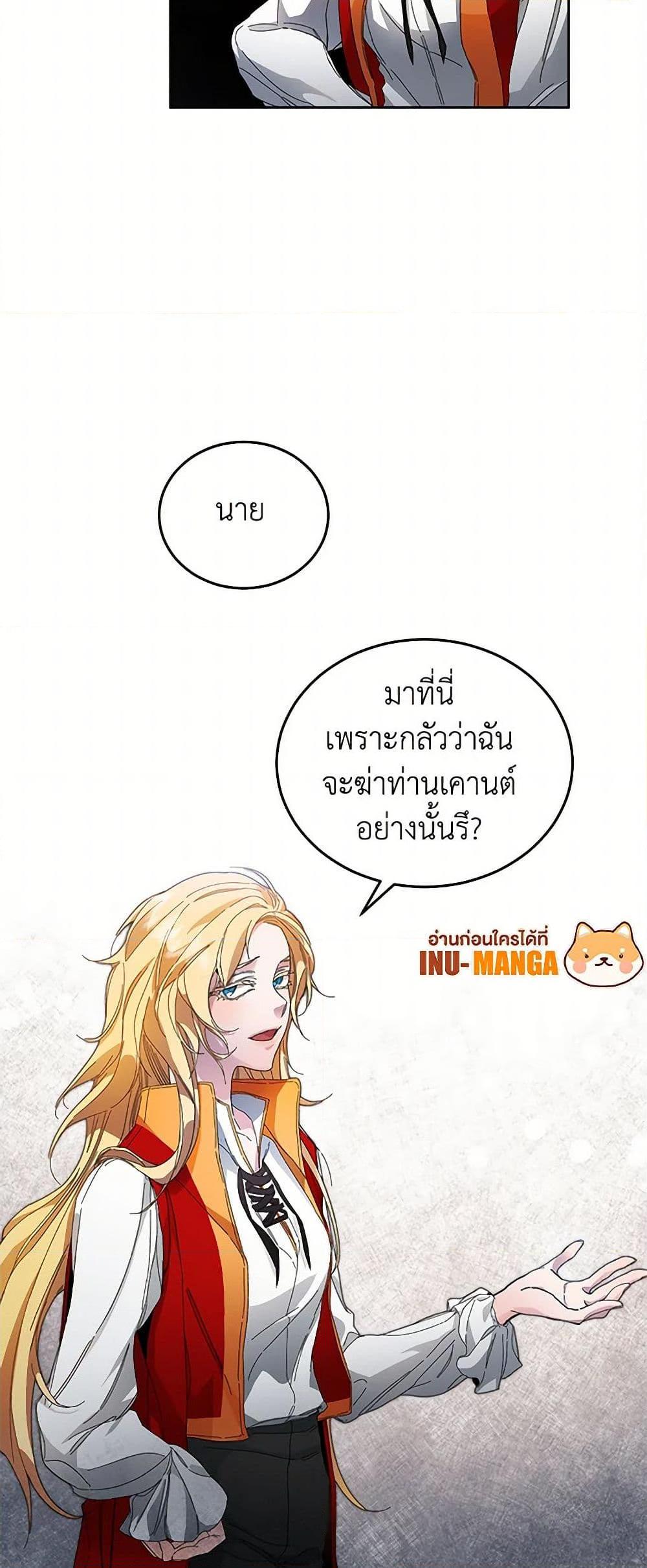 Manga-lc-com อ่านมังงะ อ่านการ์ตูน ออนไลน์ ฟรี I’ve Become the Villainous Empress of a Novel ตอนที่ 1 2 3 4 5 6 7 8 9 10 11 12 13 14 ฟรี ไม่มีโฆษณา Manga-lc - อ่าน มังงะ อ่าน การ์ตูน ออนไลน์ อ่านมังงะ ฟรี
