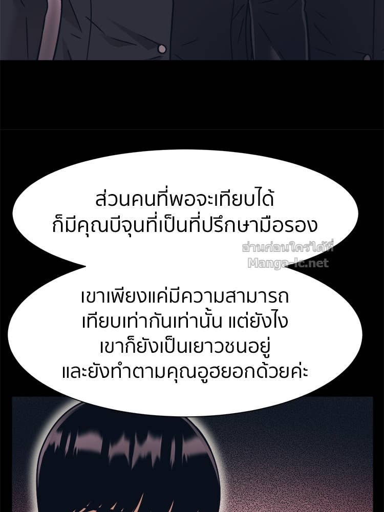 Doujin-Lc- อ่าน โดจิน มังฮวา เกาหลี ญี่ปุ่น จีน แปลไทย โคตรแกร่ง ตอนที่ 1 2 3 4 5 6 7 8 9 10 11 12 13 14 ฟรี ไม่มีโฆษณา อ่าน โดจิน Manhwa เกาหลี ญี่ปุ่น จีน เรามีครบ คัดมาให้เน้นๆ โดจิน 18+ รับประกันความฟินโดย Doujin Lc