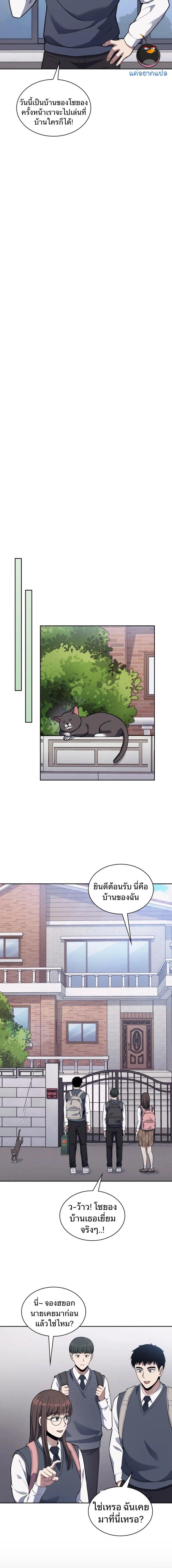 Manga-lc-com อ่านมังงะ อ่านการ์ตูน ออนไลน์ ฟรี Police Returner’s Reset Life ตอนที่ 1 2 3 4 5 6 7 8 9 10 11 12 13 14 ฟรี ไม่มีโฆษณา Manga-lc - อ่าน มังงะ อ่าน การ์ตูน ออนไลน์ อ่านมังงะ ฟรี