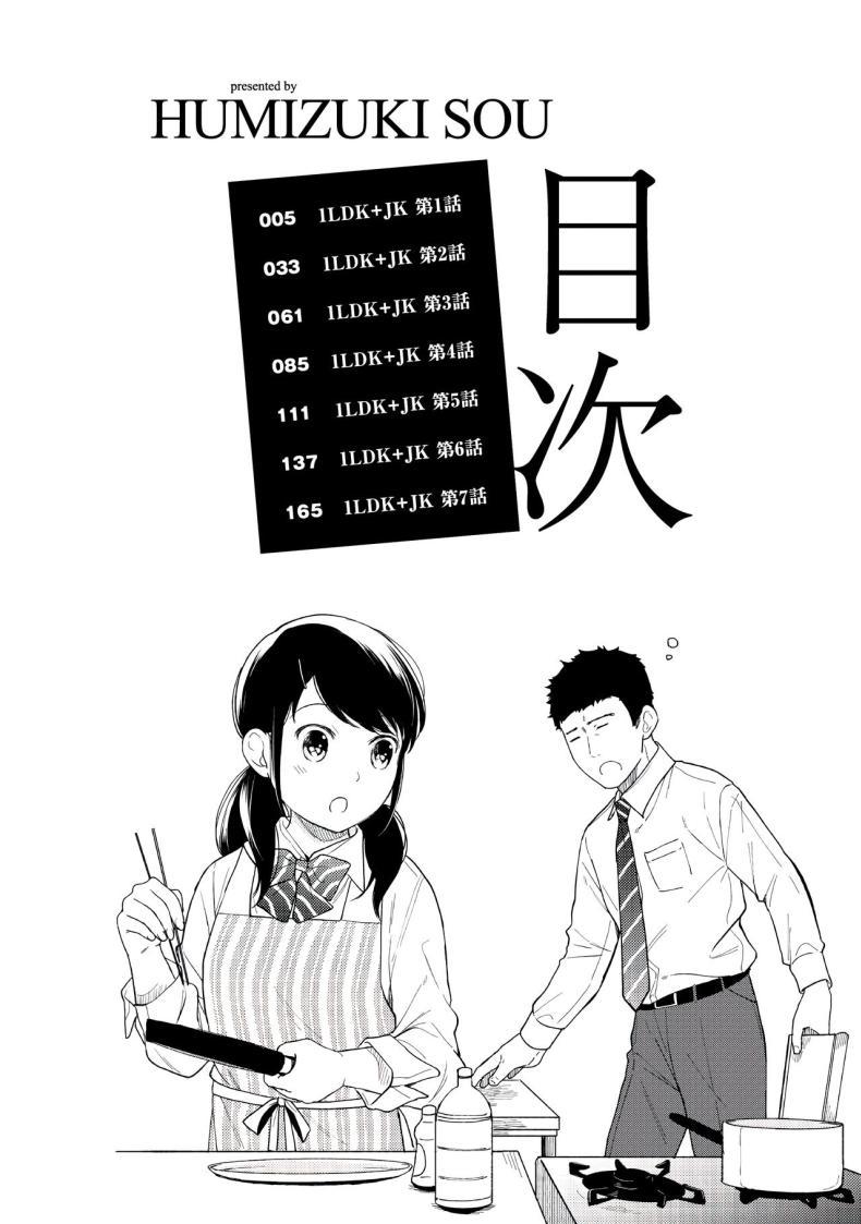 Doujin-Lc- อ่าน โดจิน มังฮวา เกาหลี ญี่ปุ่น จีน แปลไทย อยู่ๆก็ได้อยู่ห้อง1LDKกับสาวม.ปลาย [Fumitsuki Sou] 1LDK+JK Ikinari Doukyo_ Micchaku!_ Hatsu Ecchi!!_ ตอนที่ 1 2 3 4 5 6 7 8 9 10 11 12 13 14 ฟรี ไม่มีโฆษณา อ่าน โดจิน Manhwa เกาหลี ญี่ปุ่น จีน เรามีครบ คัดมาให้เน้นๆ โดจิน 18+ รับประกันความฟินโดย  Doujin Lc