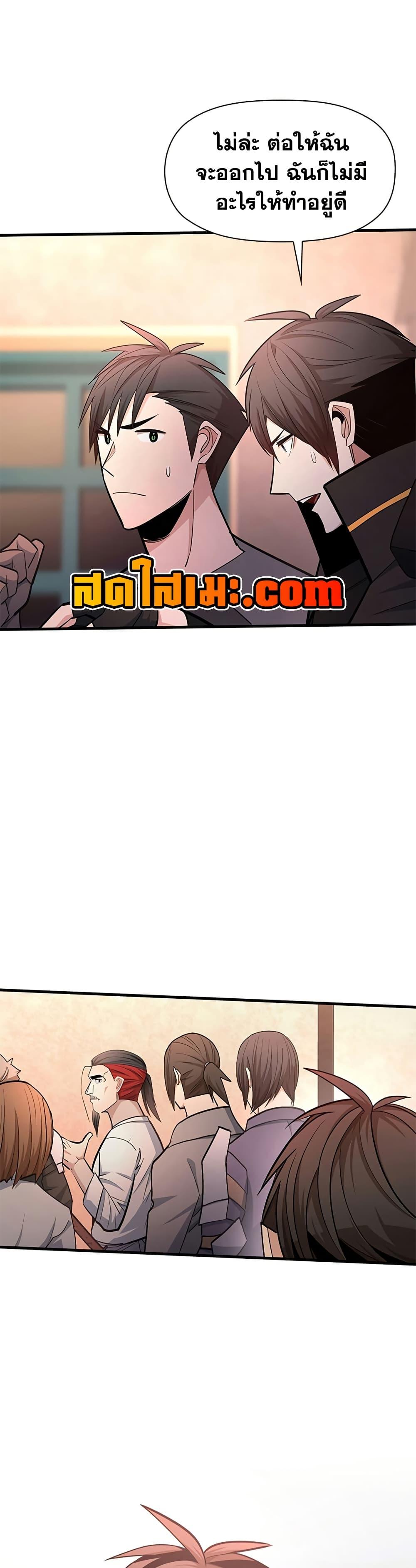 Manga-lc-com อ่านมังงะ อ่านการ์ตูน ออนไลน์ ฟรี The Tutorial is Too Hard ตอนที่ 1 2 3 4 5 6 7 8 9 10 11 12 13 14 ฟรี ไม่มีโฆษณา Manga-lc - อ่าน มังงะ อ่าน การ์ตูน ออนไลน์ อ่านมังงะ ฟรี