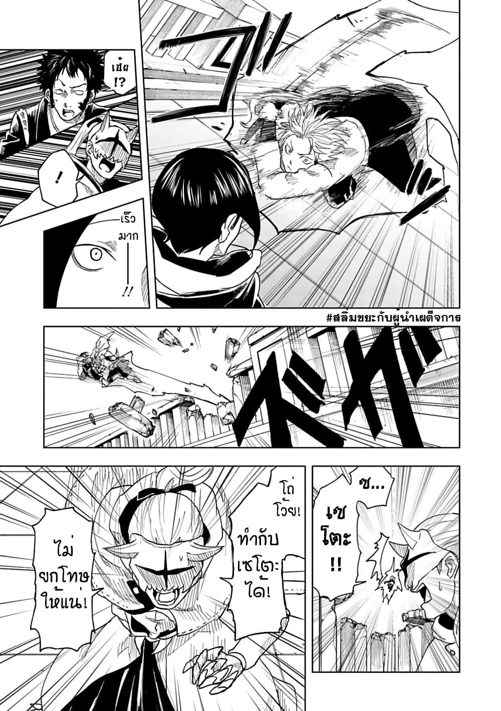 Manga-lc-com อ่านมังงะ อ่านการ์ตูน ออนไลน์ ฟรี Kokuei no Junk ตอนที่ 1 2 3 4 5 6 7 8 9 10 11 12 13 14 ฟรี ไม่มีโฆษณา Manga-lc - อ่าน มังงะ อ่าน การ์ตูน ออนไลน์ อ่านมังงะ ฟรี